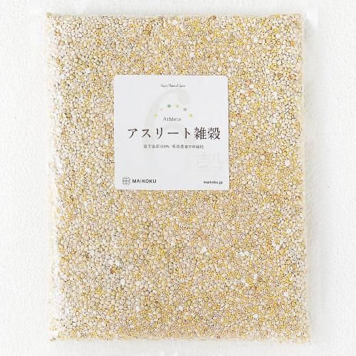 6穀 アスリート雑穀 体内トレーニングレシピ 1kg