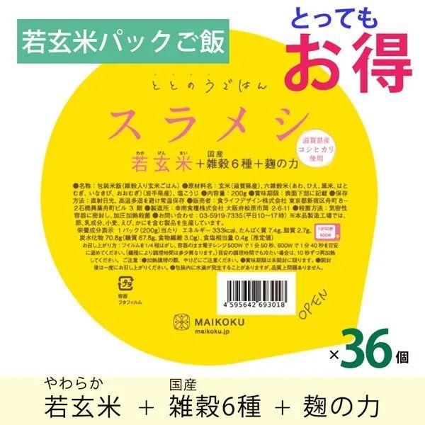 <img class='new_mark_img1' src='https://img.shop-pro.jp/img/new/icons16.gif' style='border:none;display:inline;margin:0px;padding:0px;width:auto;' />5/23()ȯͽͽۤ餫㸼ƥѥåӡؤȤȤΤϤ ᥷(200g)MAIKOKUʡۡ36