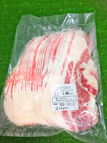 アメリカ産牛肉 バラ肉ばら肉カット2mmスライス　350ｇ×2パック 冷凍