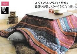 【sachi】モザイク編みマルチカバー２点 ll24n837279e_1.jpg