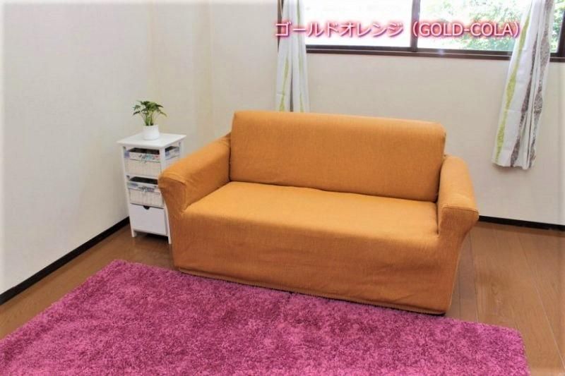 新品　スペイン製ソファカバー　２人掛用　アーム付き用 スペイン製 ストレッチフィット ソファカバー ポンパス 肘あり 2