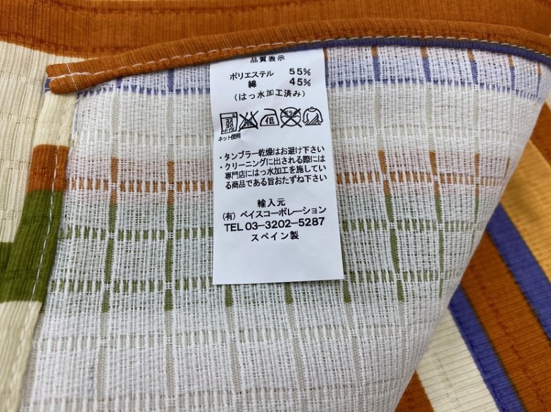 【ラスイチセール】リボン付ソファーカバー：オメガ３人用6600円（返品交換不可）