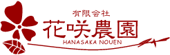 秋田県大潟村であきたこまちや大豆を生産・販売する花咲農園