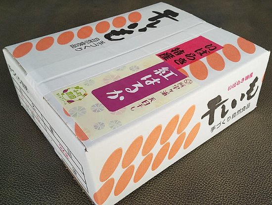 小町農園芋ドキファーム【訳ありB級品 シロタ入】紅ハルカ2kg - 干し芋 ...