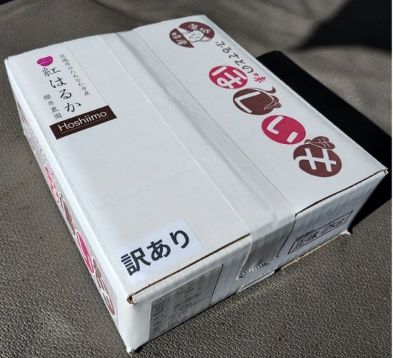 櫻井農園 紅はるか【訳あり平干しB品】バラ詰2Kg - 干し芋の通販。茨城 ...