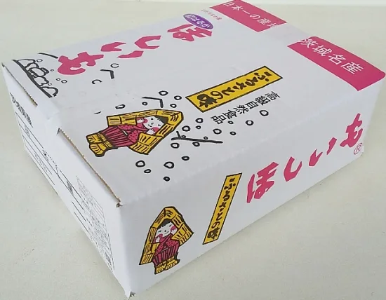 ひたちなか産 紅はるか【訳あり平干しCシロタ含む】バラ詰め2Kg - 干し芋の通販。茨城県産の平干し・丸干し（株）ほしいも販売