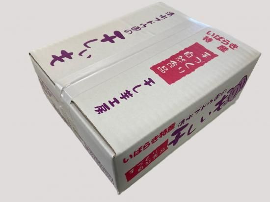 干し芋の通販。茨城県産の平干し・丸干し（株）ほしいも販売