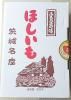 ȤϤ뤫 ʿ400g2