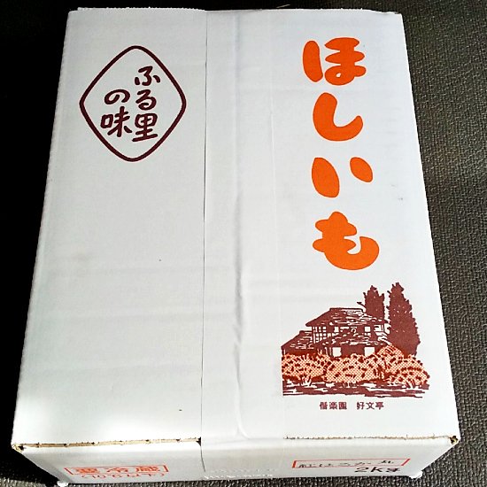 幸ちゃん 紅はるか 丸干し2Kg - 干し芋の通販。茨城県産の平干し・丸干