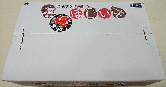 俺の特盛【訳あり】紅はるか 平干し5Kg - 干し芋の通販。茨城県産の平