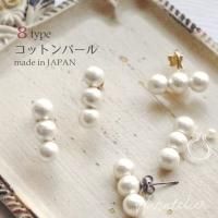 Pierced&Earring - Accessory Shop --ハナトリエ--