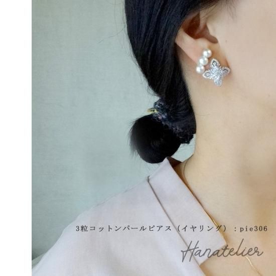 ジルコニアピアス(M)（ピアス（片耳用））｜e.m.（イーエム）の