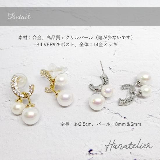 パヴェ×パールのクロスデザインピアス pie082 - Accessory Shop