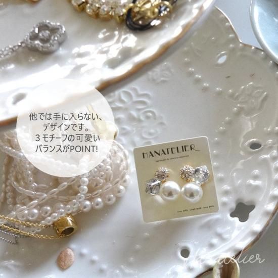 アシメトリーパールフラワーピアス＆イヤリング – おしゃれ花嫁