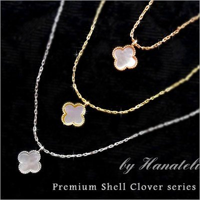 Premium　Shell Clover　ホワイト・シェルの一粒ｍｉｎｉネックレス【メール便ＯＫ】nec065 - Accessory Shop  --ハナトリエ--