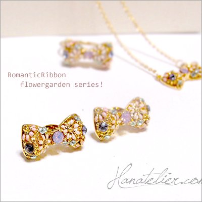 ☆即日完売☆RomanticRibbonフラワーガーデンピアス・イヤリング