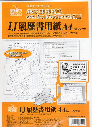 番号札 クローク札の専門店 迫屋 文照堂