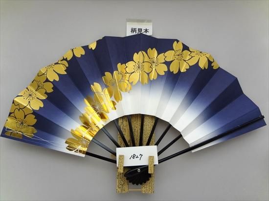 舞扇子の扇亘】A1827 舞扇子 金箔桜並び 紺天ぼかし【京