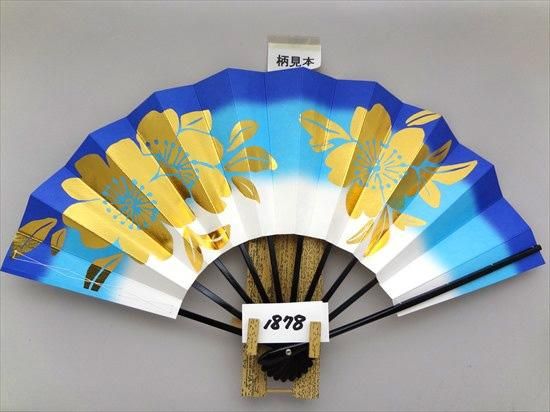 973)舞扇 2本セット 桜柄 金色 パール 舞扇子の扇亘】A1878 舞