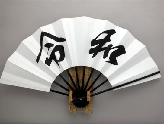 舞扇子の扇亘】A2185 舞扇子（飾り） 表令和 裏万葉集 黒骨