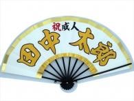 特注&成人式 - 舞扇子・直売 『舞扇子の扇亘』 京都の舞扇を製造直売