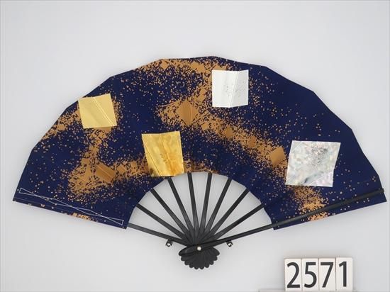 舞扇子の扇亘】A2571 舞扇子 カラフル箔 金泥砂子小石ノギ