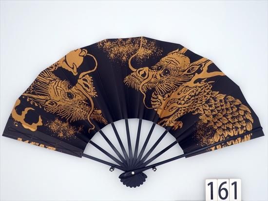 舞扇子の扇亘】E161 舞扇子 龍 【箱なし】【京扇子・扇子