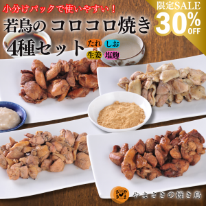<img class='new_mark_img1' src='https://img.shop-pro.jp/img/new/icons16.gif' style='border:none;display:inline;margin:0px;padding:0px;width:auto;' />ڤʡۤޤΤƤܤúоƤ4￩١̣̣ժ̣̣