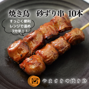 ޤξƤĻ10