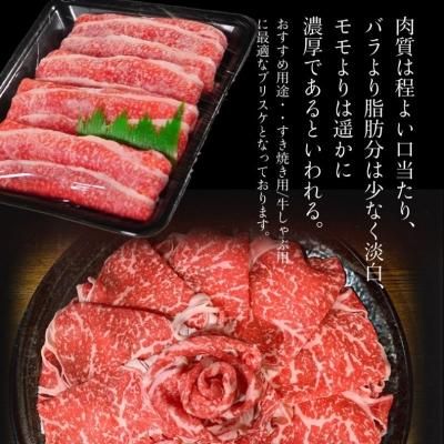 やまさきの焼肉 黒毛和牛すき焼き肉 300g - 鹿児島の焼肉＆焼鳥