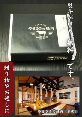 駒のささやき 焼肉屋さんのコーヒーゼリー120g×12個 | 大阪府茨木市