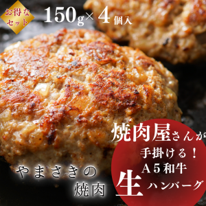 ޤξ˥ϥС A5µ4