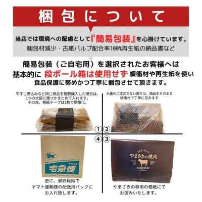 やまさき焼き鳥20本 5本入り4袋 バラエティパック - 鹿児島の焼肉