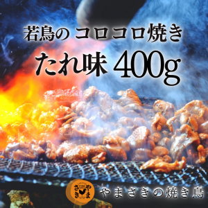ޤΤƤˡ̣400gܤúоƤ