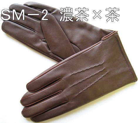 防寒 メンズ 羊革（パイピング）手袋 ＳＭ－2