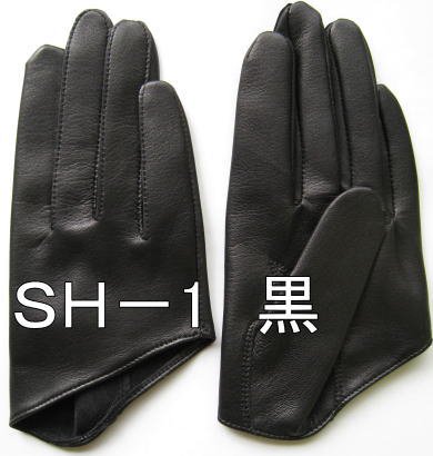 ハーフ キャップ羊革指先（5本指）手袋 SH-1