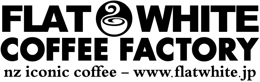 Flatwhite Coffee Factory　フラットホワイト・コーヒー・ファクトリー