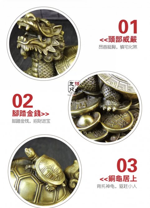 青龍銅龜 - 彫刻/オブジェ