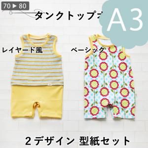 ڥɷA3ˡۥ󥯥ȥåץ7080