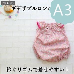 ڥɷA3ˡۥ㥶ץѡ7090
