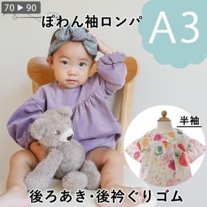 ڥɷA3ˡۤݤµѡʸॢդˡ7090