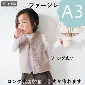 �ڥ���������ɷ����A3�ˡۥե��������70��150��