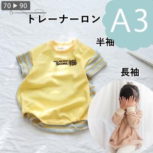 ڥɷA3ˡۥȥ졼ʡѡ7090