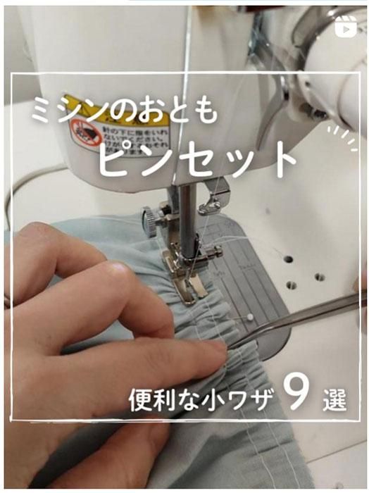 ピンセットの便利なコワザ