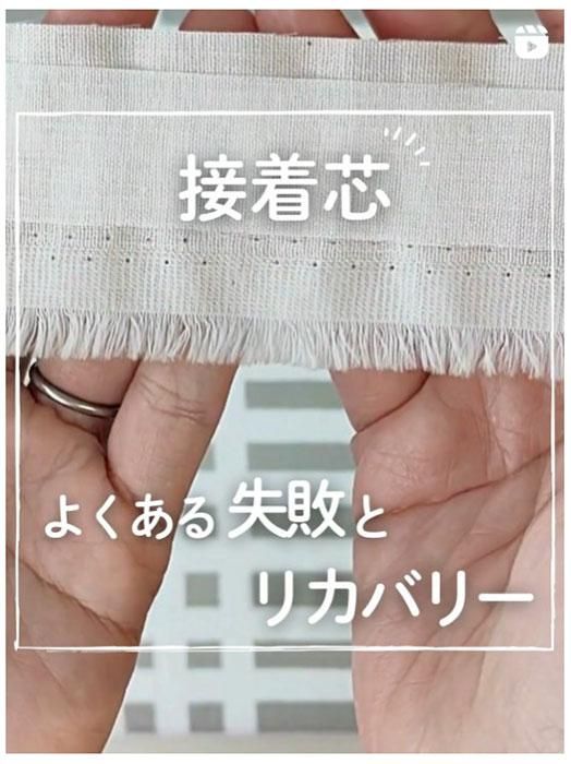 接着芯
