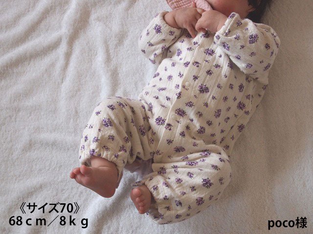 新生児 服 コレクション うまくいかない