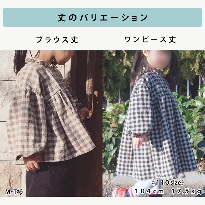 服 絞り コレクション 型紙