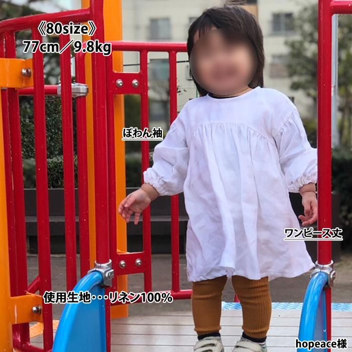 【専用ページ】ラボ服 らぼ服 ハンドメイド ワンピース ブラウス 11/4出品 専用ページ】ラボ服 らぼ服 ハンドメイド ワンピース ブラウス 11/4