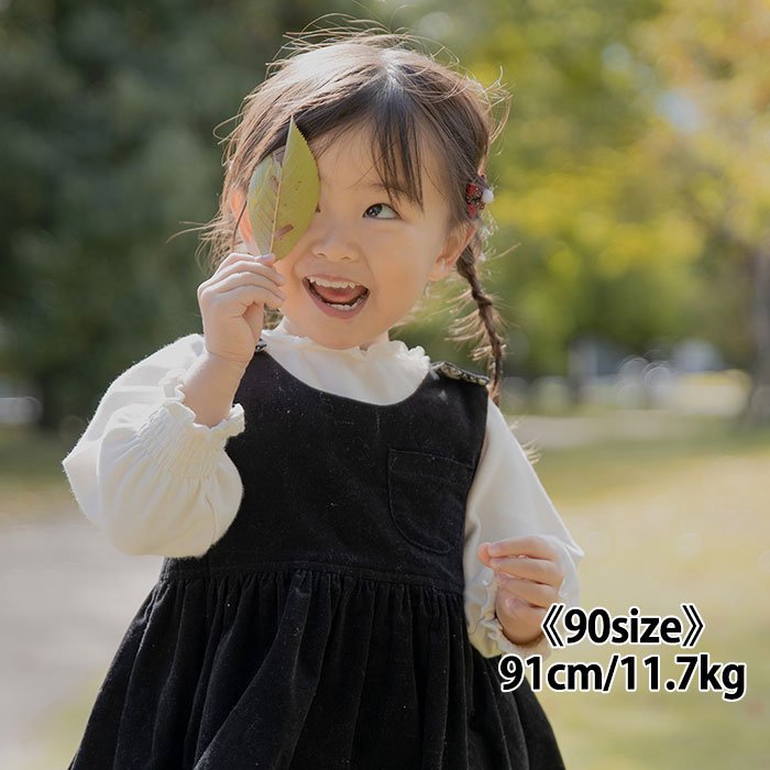 簡単なのにかわいい！ プル ジャンパースカート 型紙 作り方 女の子服 70-120