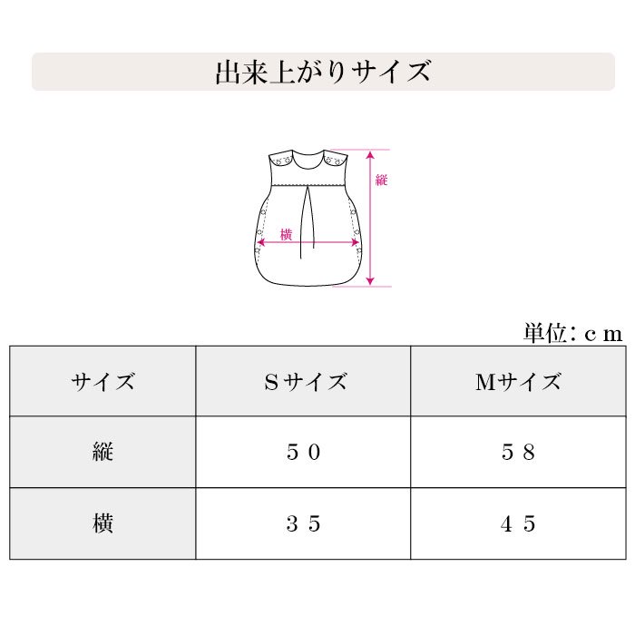 ハンドメイド☆スリーパー☆オーダーページ ばっち